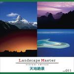 228730 Landscape Master vol.011 天地絶景 ソースネクスト