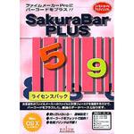SakuraBar PLUS for MacOS X 10ライセンス ローラン