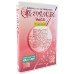 SAKUQR5L10 QRコード作成ソフト 桜さく咲くQR Ver5.0 10ユーザライセンス ローラン
