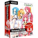 SAHS-40698 Sound PooL jamバンドパック 1.5 1個 AHS 【通販モノタロウ】