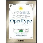487R イワタ特太明朝体オールド Pr6/Pr6N イワタ(ソフト)