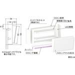 ユニット什器用傾斜BOXタイプコルトンFe 横型 連結用 中日販売