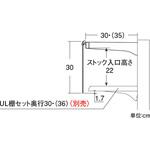 DXフリーストップパネルセット 中日販売