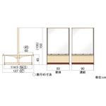 木目調パン什器EWC両面ボード 連結 中日販売
