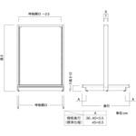 UW両面バックボード木目カバータイプ 連結 中日販売