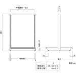 UW両面バックネット木目カバータイプ 連結 中日販売
