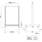 UWキャスター付両面バックボードK木目カバータイプ 連結 中日販売