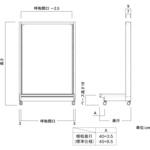 UWキャスター付片面バックネットK木目カバータイプ 単体 中日販売