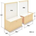 UWS片面バックボード木目カバータイプストッカー組込型 単体 中日販売