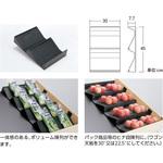 9327 可変式青果台用アンコ30×45(2ケ入) 中日販売