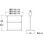 可変式青果台用スタンド式ステージ 中日販売