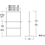 可変式青果台用スタンド式ステージPOP枠セット 中日販売