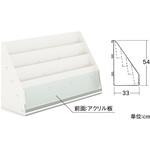 マガジンラックセット 中日販売