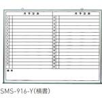 行事予定掲示板(ホワイトボード)大型 吊下型 神栄ホームクリエイト(新協和)