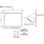 アルミ屋外用掲示板(壁付オープン型・ターンキャッチ錠仕様) 神栄