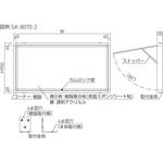 アルミ屋外用掲示板(壁付オープン型・カムロック錠仕様) 神栄ホームクリエイト(新協和)