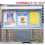 ステンレス屋外用掲示板(1本脚型・シリンダー錠仕様)高級仕様 神栄ホームクリエイト(新協和)