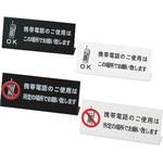 えいむ電話OK(L型) えいむ