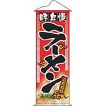 No.7577 タペストリー パステムマツザワ