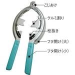 ビンのフタ開け (化粧箱入) プリンス工業