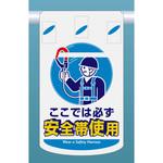 つるしん坊メッシュ つくし工房
