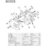 縦つりクランプ(NMR)1.0t用部品 日本クランプ(JAPAN CLAMP)