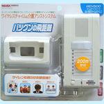 REV500 8チャンネル受信チャイム&サイレン 1個 リーベックス 【通販