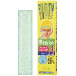 SEIWA 汗とりパット 2本入 A 谷沢製作所