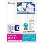 BX05S ビジネス名刺 ヒサゴ