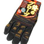 俺のグローブ 和勝の保証