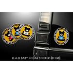 D.A.D BABY in CAR ステッカー GARSON