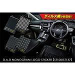 D.A.D モノグラム ロゴ ステッカー GARSON