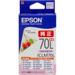 純正インクカートリッジ EPSON IC70 EPSON エプソン純正インク