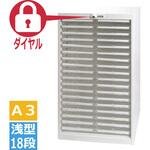 A3P-118HD クリアトレーキャビネット ダイヤル錠オールロック 宮成製作所