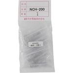 NCH200 スイングハンドル用キー 内外電機