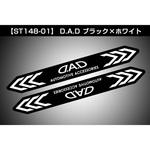 D.A.D ナイトサインステッカー GARSON