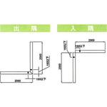 パネルコーナー金具 G-10-R用 積水樹脂