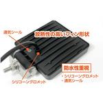 CE-442 LED作業灯 スクエア ホワイト 槌屋ヤック