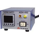 ADH-400 過熱防止器 アサヒ理化製作所