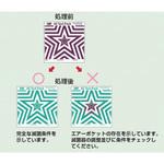 B&Dテストシート 三商