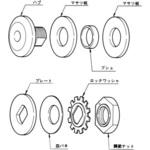 トルクリミター用摩擦板 椿本チエイン