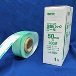 ステリキング 滅菌パック ロールタイプ トップ