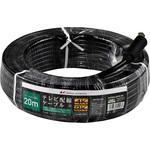 4K8K対応S5CFBケーブル 片側接栓加工済み(防水キャップ付き) 日本