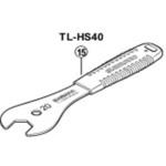 Y13098320 TL-HS40 玉押し調整スパナ 20mm SHIMANO(シマノ)