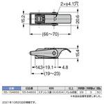 ファスナー LAMP(スガツネ工業)