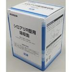 211087 シロアリR型 吸収缶 興研