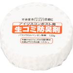 コンポスト用生ゴミ防臭剤 アイリスオーヤマ