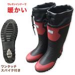 防寒カラーブーツ ワンタッチスパイク ジェイワークスプランニング