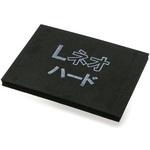 スーパーアシレパッド(170×130mm用) KOVAX(コバックス)