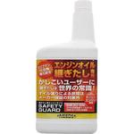 4サイクルエンジンオイル専用継ぎ足し油 NEEDS ガソリン専用